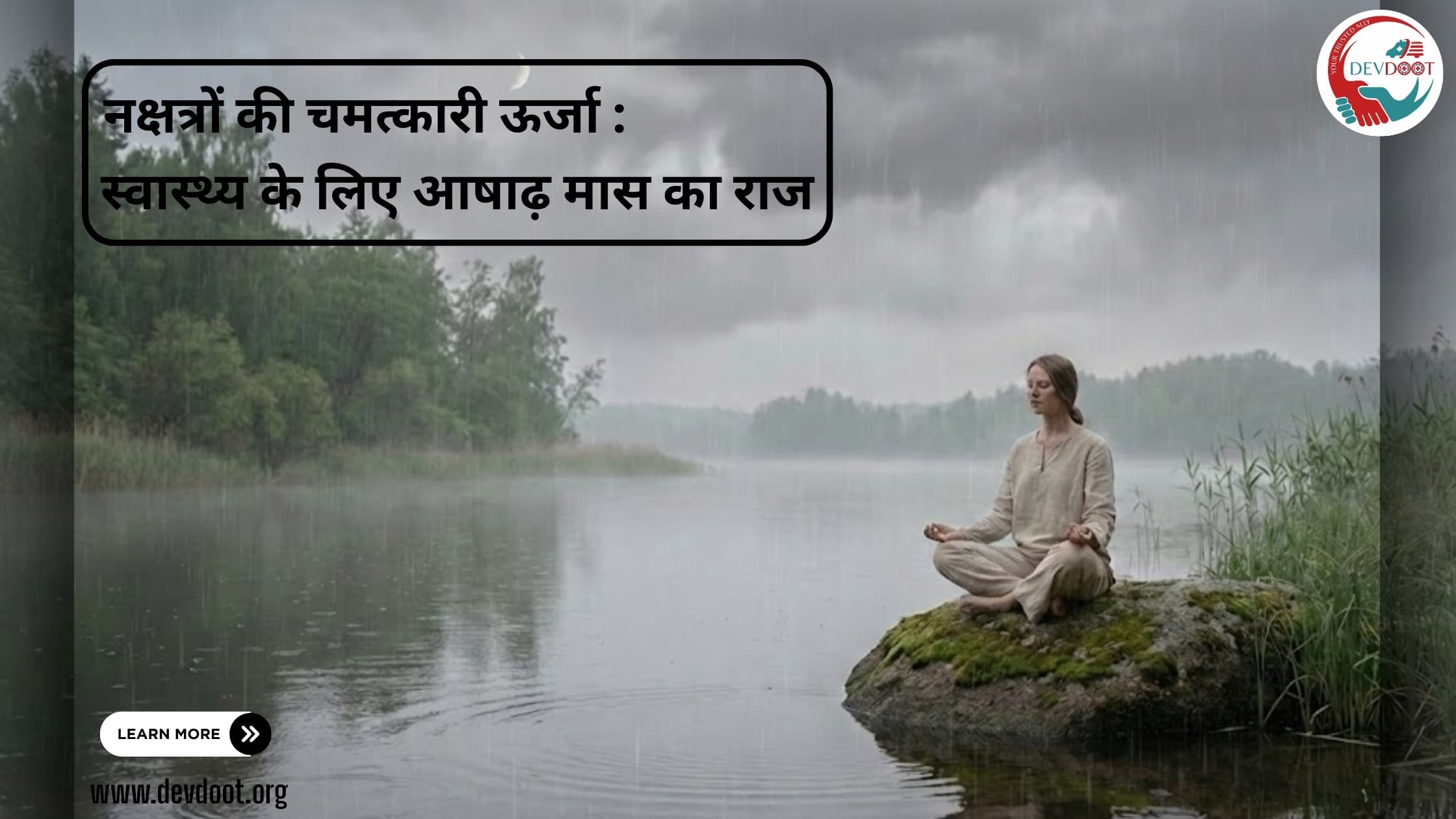 Woman meditating in rain during monsoon representing Ashadha Nakshatra energy healing
